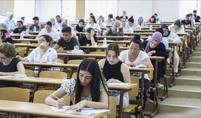 KPSS adaylarına kimlik kolaylığı