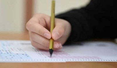 KPSS Ön Lisans sonuçları erişime açıldı